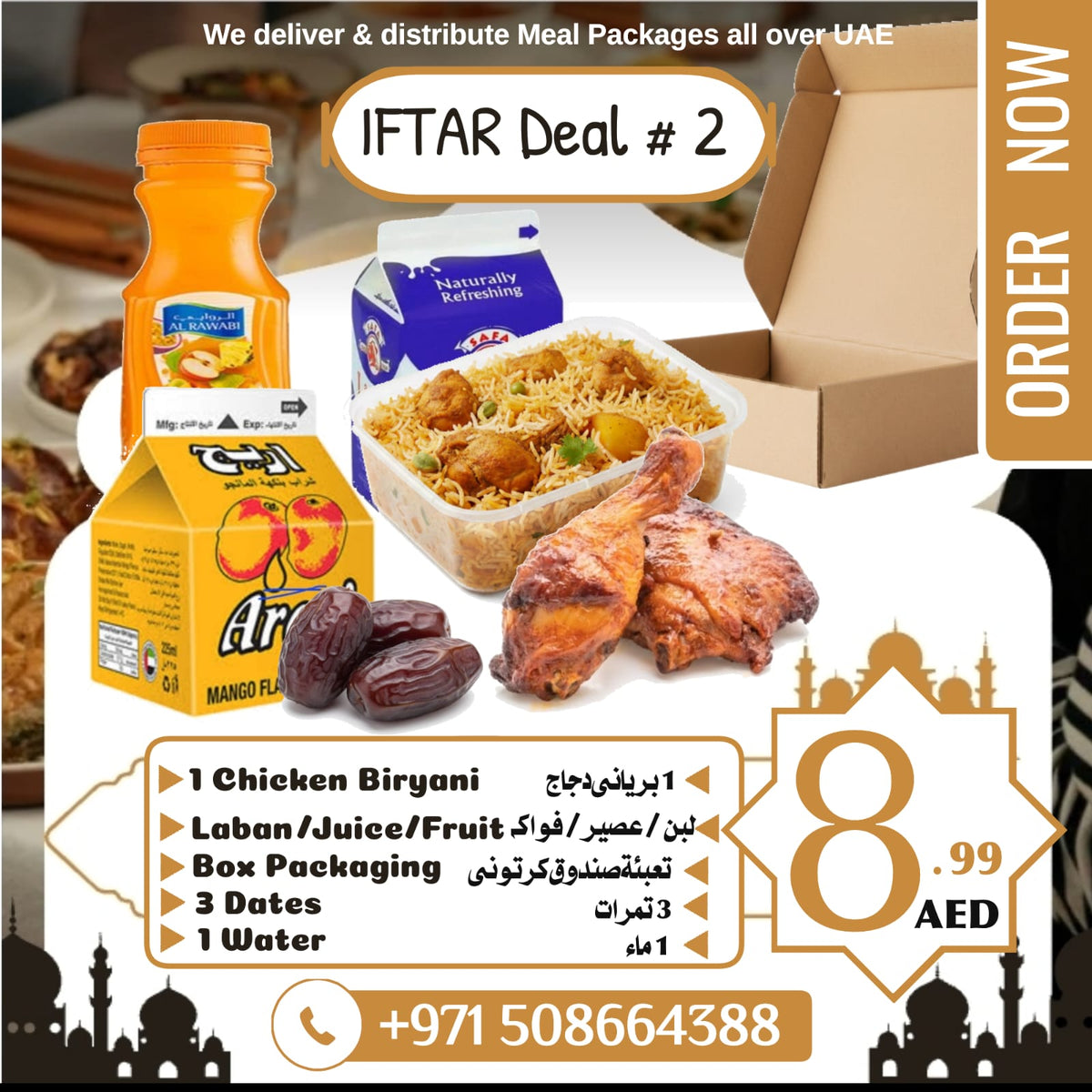 Ramadan Iftar Meal Box – Iftar Deal (AED 8.99)